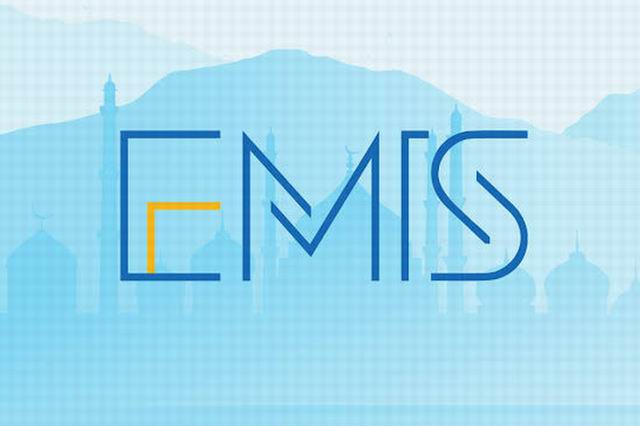 Emis